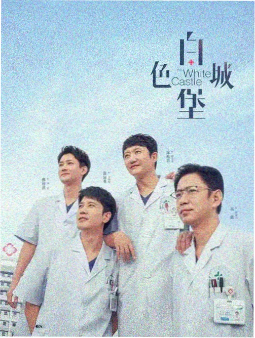 隐秘的角落2 瓜瓜影视热播剧