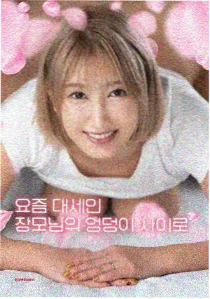 声生不息 瓜瓜影视综艺