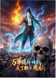星际穿越 瓜瓜影视经典电影