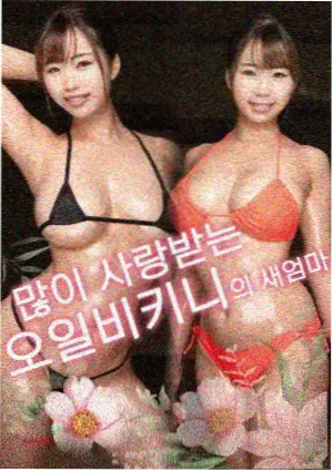 奔跑吧 瓜瓜影视综艺